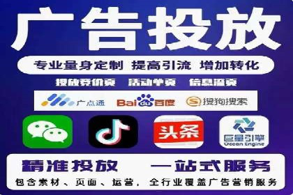 百度SEM在移动端广告的投放策略及效果